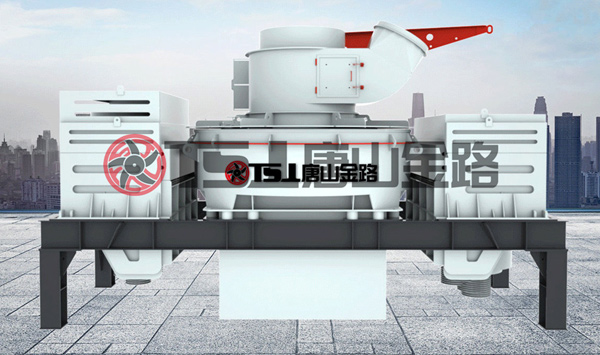 唐山金路制砂机，让您的生产线拥有源源不断的生产力