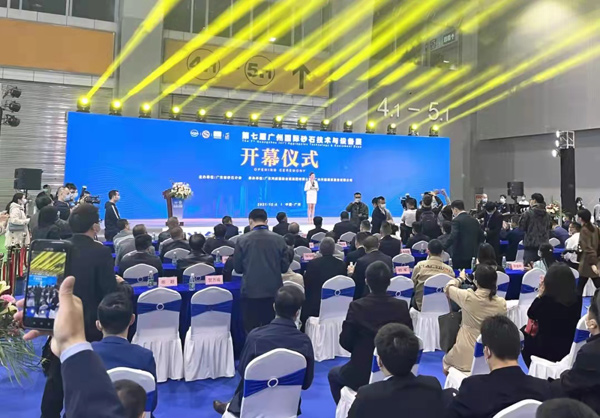 第七届广州国际砂石展圆满落幕！唐山金路与您相约2022
